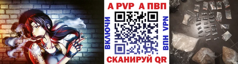 Альфа ПВП VHQ  Вятские Поляны 