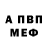 Alpha PVP СК КРИС Mr Diman4eek