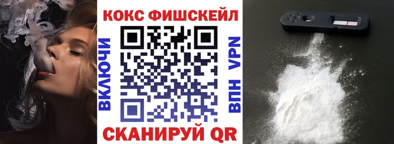COCAIN Эквадор  продажа наркотиков  Вятские Поляны 