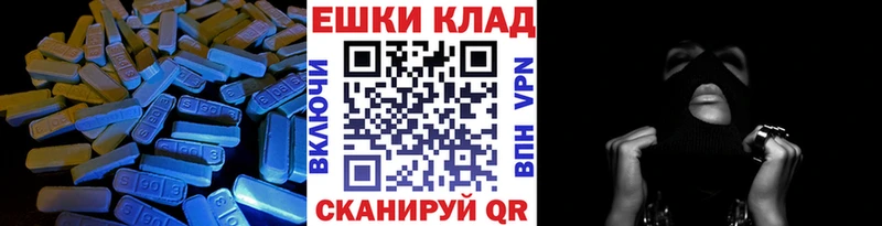 Ecstasy ешки  Вятские Поляны 