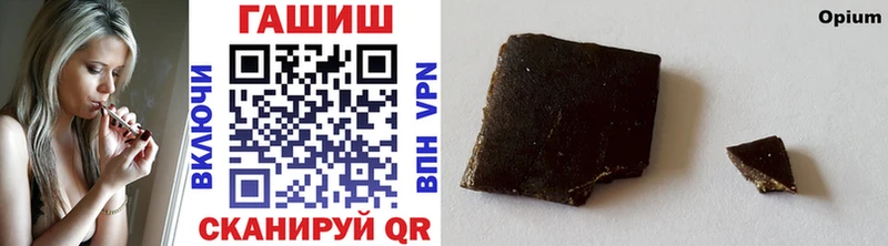 Гашиш гарик  hydra ссылки  Вятские Поляны 