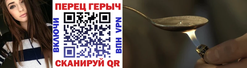 Героин герыч  даркнет сайт  Вятские Поляны 