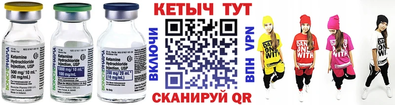 как найти закладки  Вятские Поляны  КЕТАМИН ketamine 