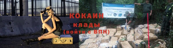 спайс Белоозёрский