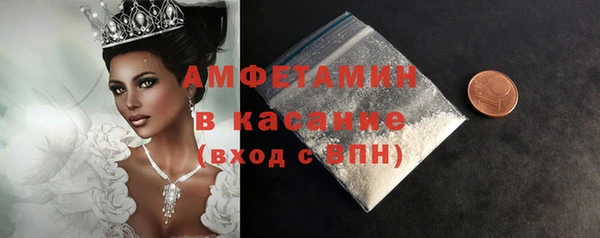 скорость mdpv Белокуриха