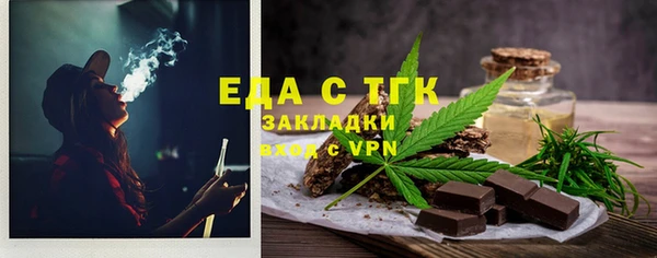 скорость mdpv Белокуриха