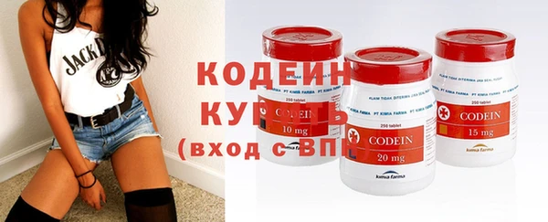 спайс Белоозёрский