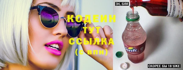 спайс Белоозёрский