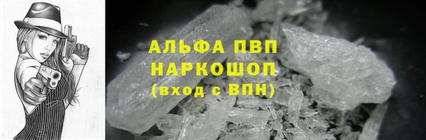 скорость mdpv Белокуриха