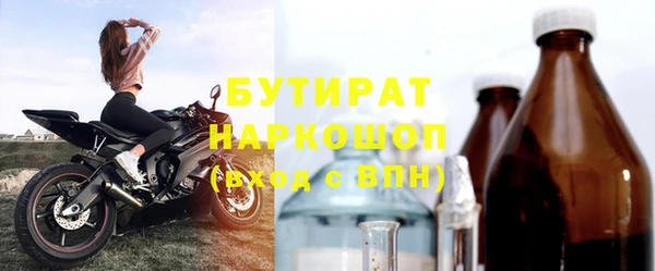 скорость mdpv Белокуриха