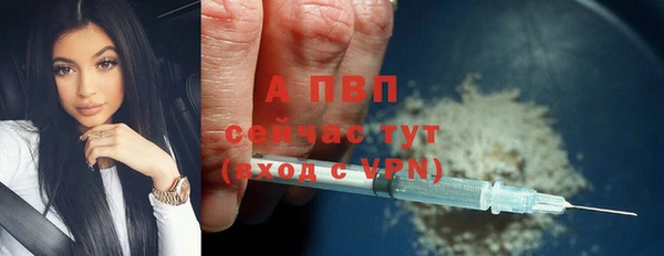 спайс Белоозёрский