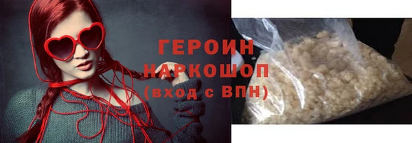 скорость mdpv Белокуриха
