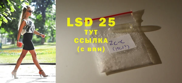 скорость mdpv Белокуриха
