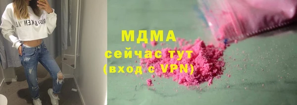 соль курить ск Покров