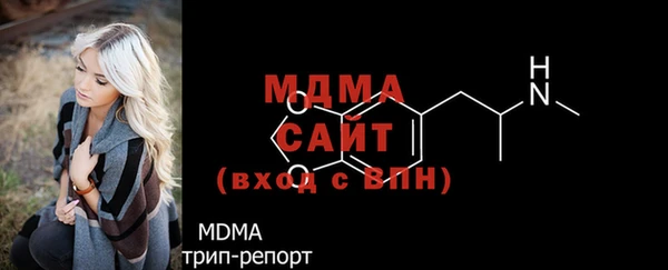 спайс Белоозёрский