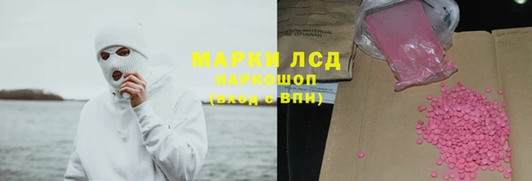 скорость mdpv Белокуриха