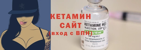 спайс Белоозёрский