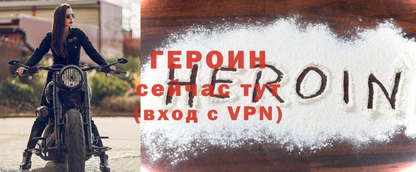 индика Беломорск