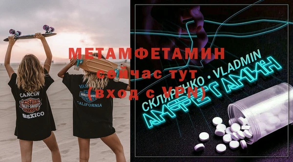 индика Беломорск
