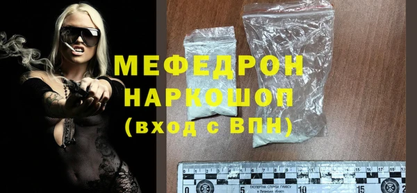индика Беломорск