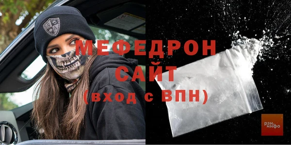 спайс Белоозёрский