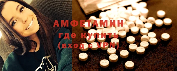 скорость mdpv Белокуриха