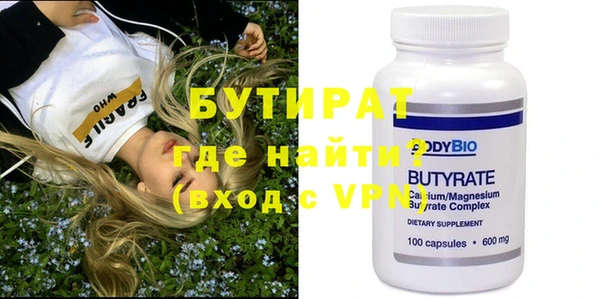 скорость mdpv Белокуриха
