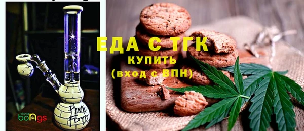спайс Белоозёрский
