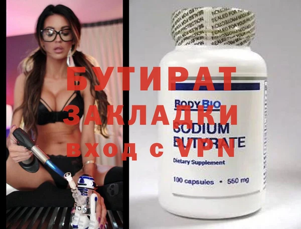 индика Беломорск
