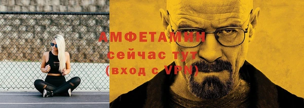 скорость mdpv Белокуриха