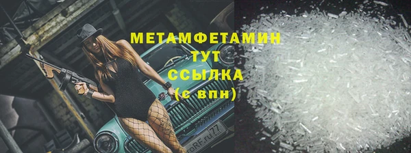 спайс Белоозёрский