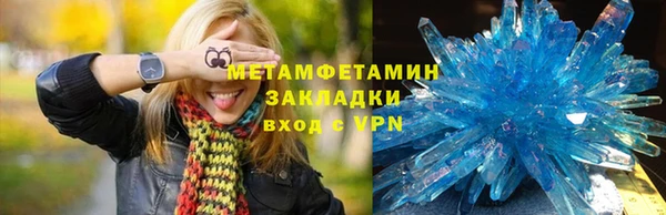 спайс Белоозёрский