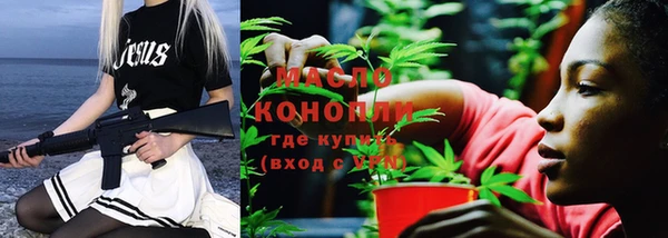 спайс Белоозёрский
