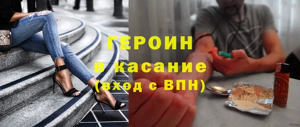 спайс Белоозёрский