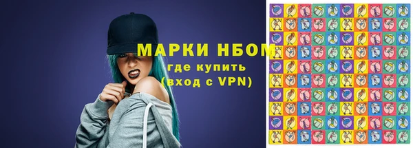 спайс Белоозёрский