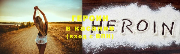 спайс Белоозёрский
