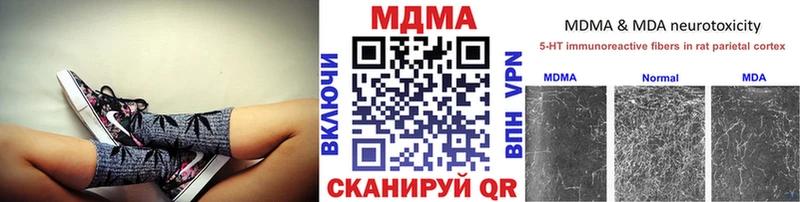 blacksprut онион Вятские Поляны MDMA молли