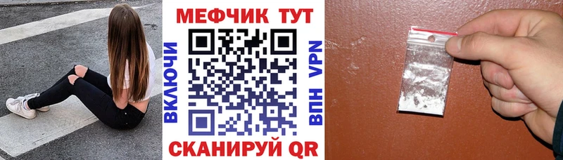 Мефедрон 4 MMC  Вятские Поляны 