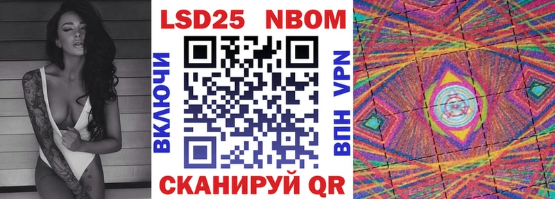 Наркотические марки 1500мкг  хочу   Вятские Поляны 